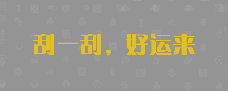 预算
